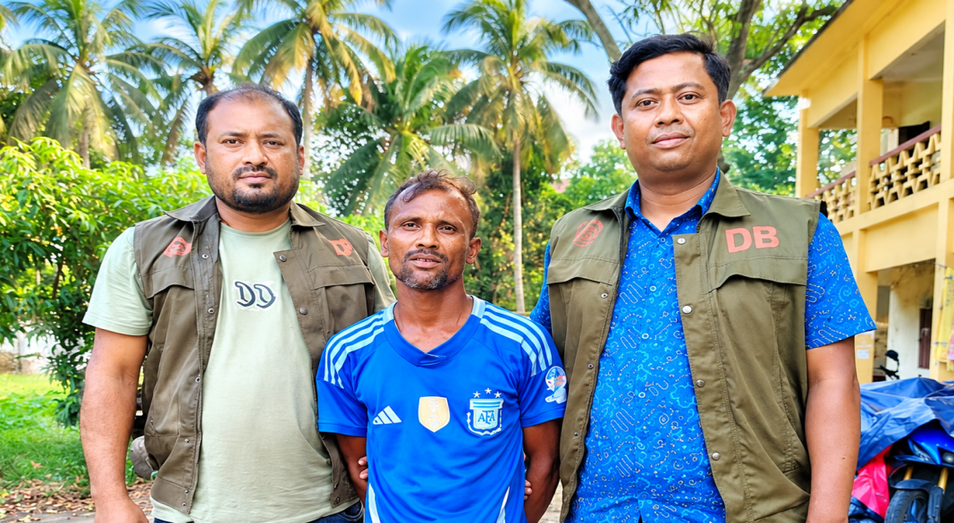 ছবি : সংগৃহীত