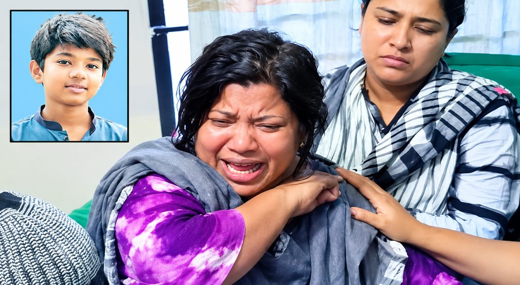 ছবি : সংগৃহীত