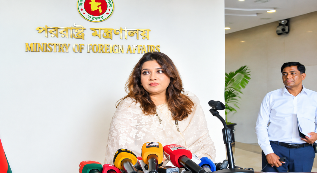 ছবি : সংগৃহীত