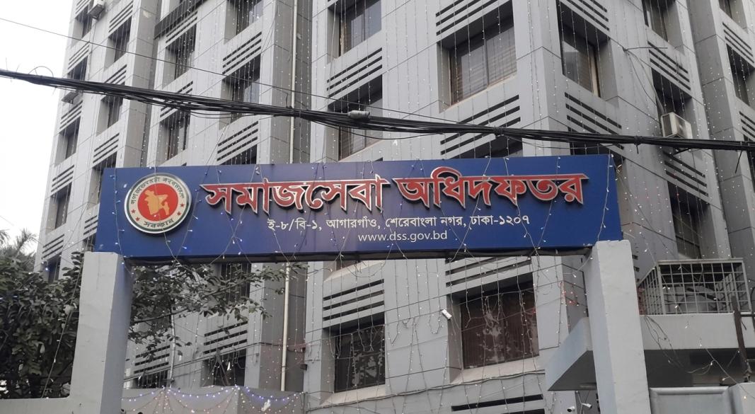 ছবি : সংগৃহীত