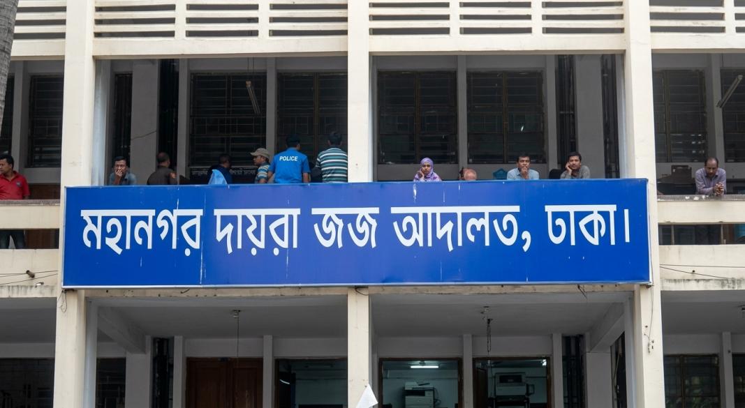 ছবি : সংগৃহীত