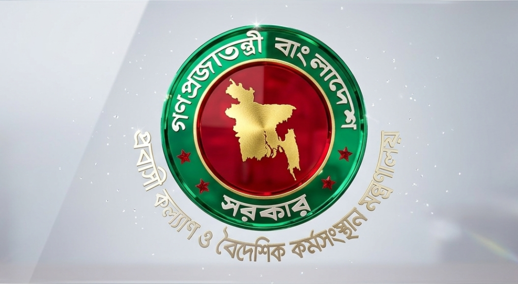 ছবি : সংগৃহীত