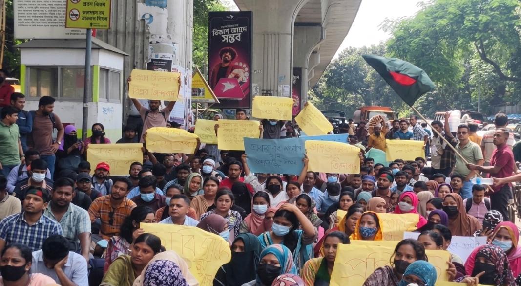 ছবি : সংগৃহীত