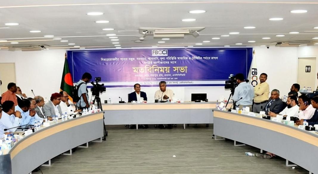 ছবি : সংগৃহীত
