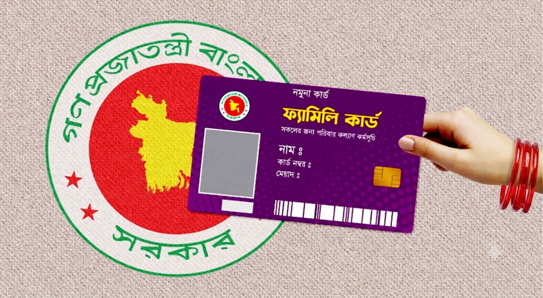 ছবি : সংগৃহীত