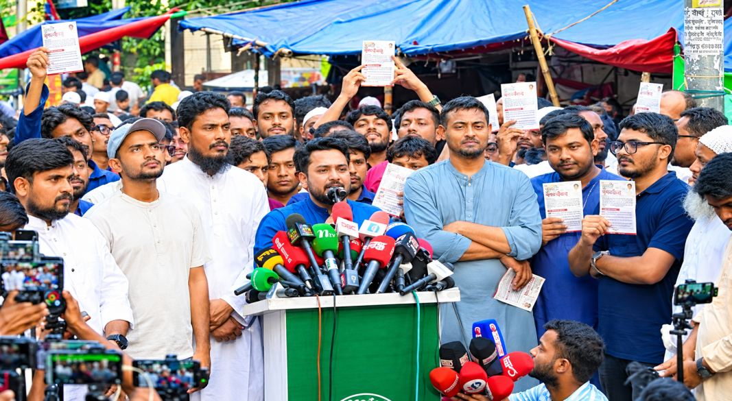 ছবি : সংগৃহীত